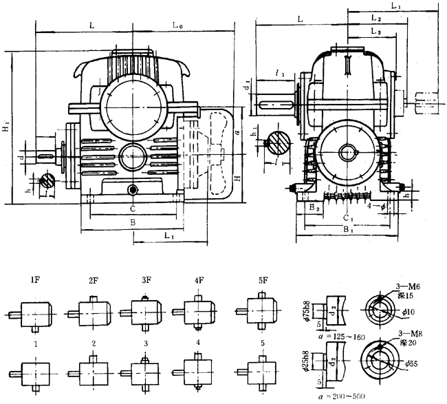 蝸輪減速器外形、安裝尺寸